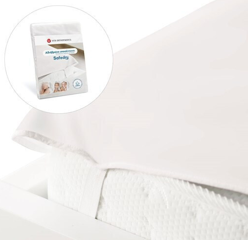 Υποσέντονo Ακράτειας Πολλαπλών Χρήσεων